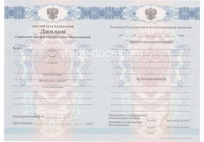 Диплом техникума 2011-2013 в Новокуйбышевске